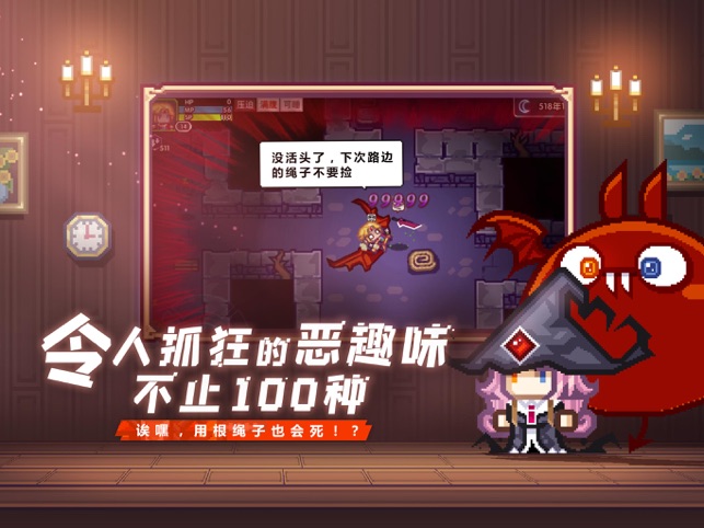 ‎伊洛纳