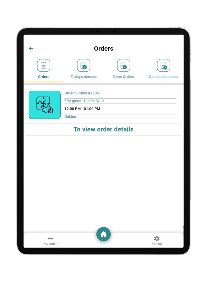 الأستاذ للمدرس