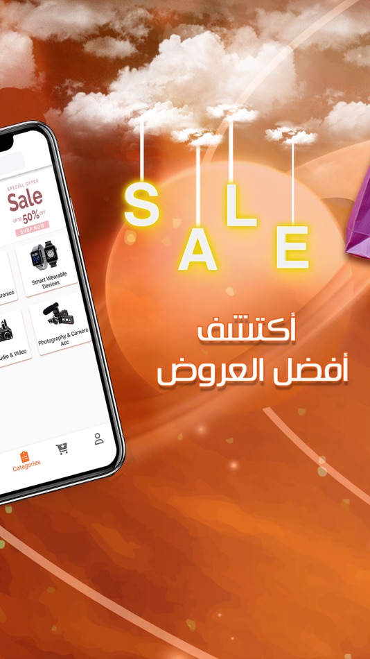 #2. Zohaal زحل (iOS) 由: Ahmed Khafagy