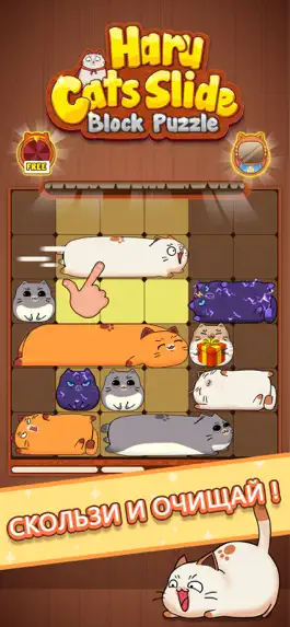 Game screenshot Haru Cats: Slide Block Puzzle mod apk