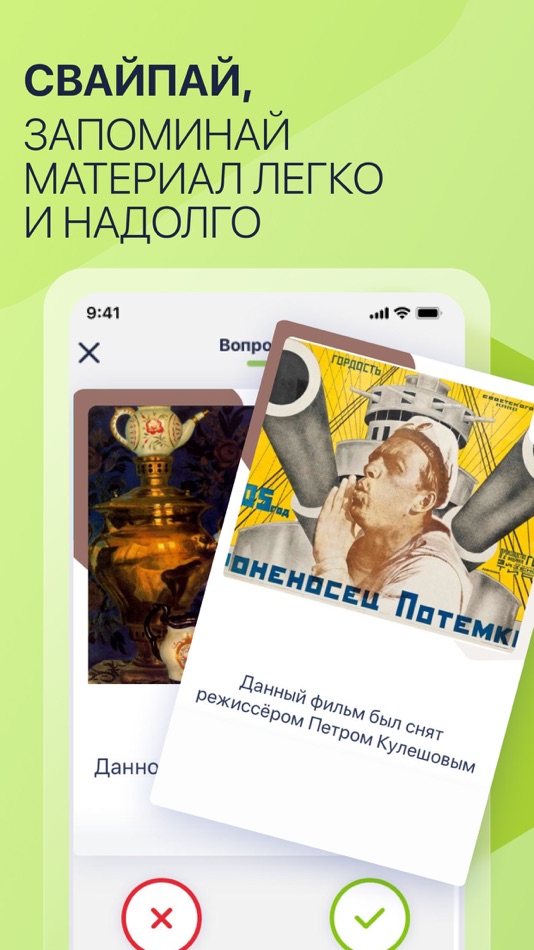 #5. MAXIMUM: школа, ОГЭ и ЕГЭ 2025 (iOS) 由: Maximum Education