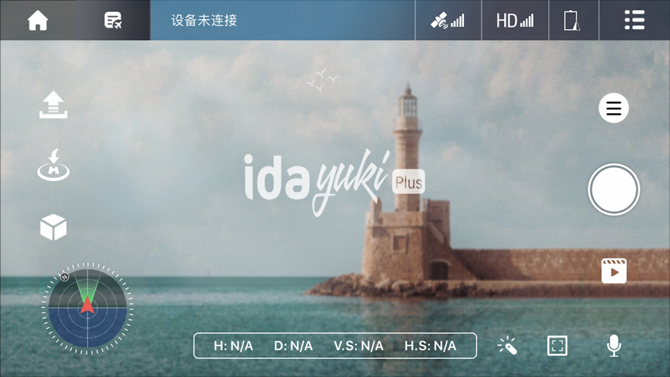 #2. IDA YUKI PLUS (iOS) 由: ShanTou City Vison Electronictechnology Co., Ltd.