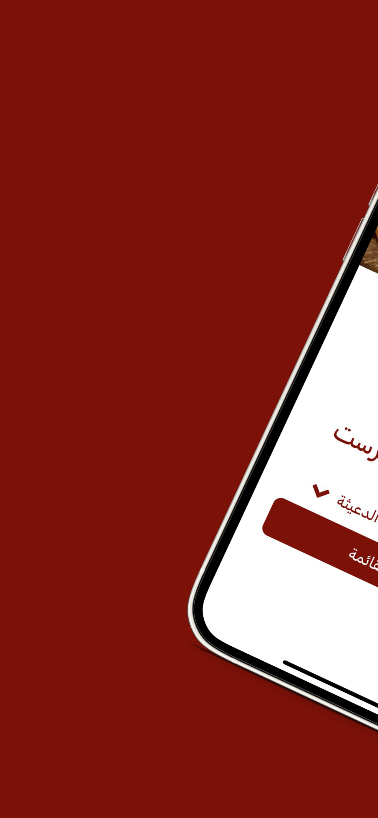 فرست | Frst