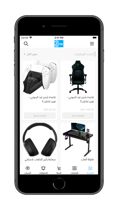 3obd STORE Screenshot