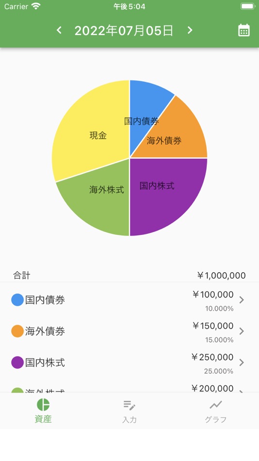 #1. 簡単ポートフォリオ (iOS) 由: Daisuke Kamakura