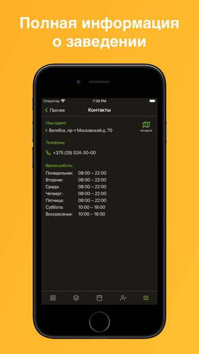 Xline Screenshot