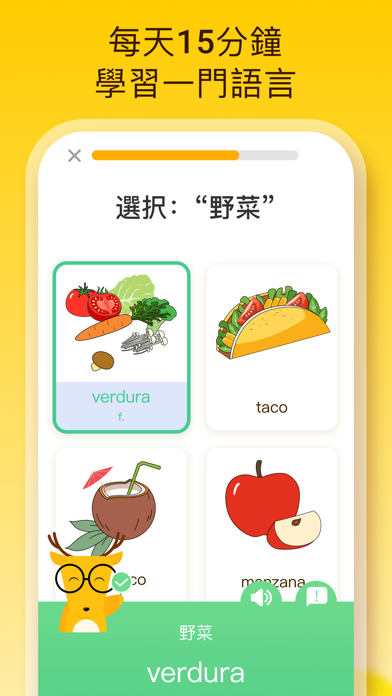 LingoDeer -韓国語・英語・中国語などの外国語を学習スクリーンショット