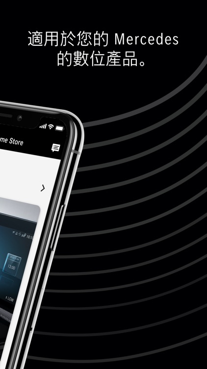 Mercedes me Store AMAP