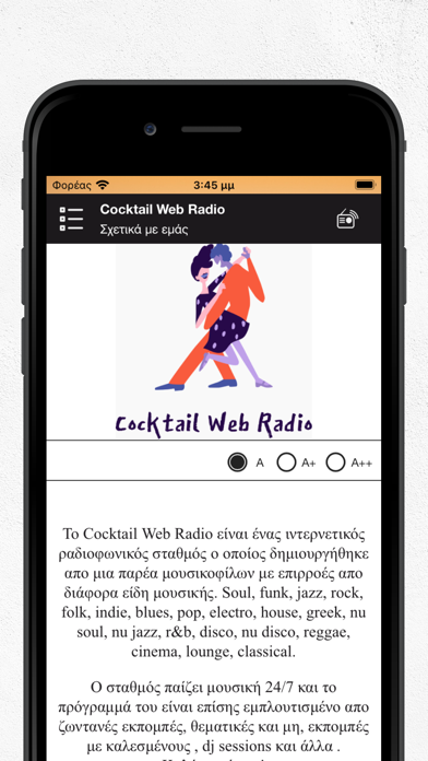 Cocktail Web Radio Screenshot