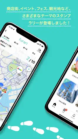 Game screenshot furari hack