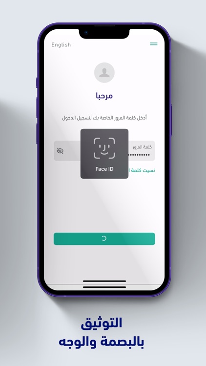 Riyad Capital screenshot-7