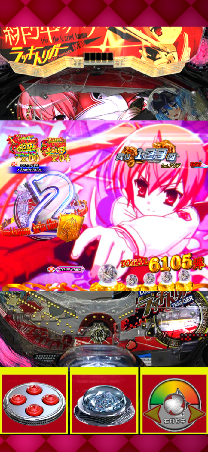 Ｐ緋弾のアリア～緋緋神降臨～ラッキートリガーＶｅｒ．