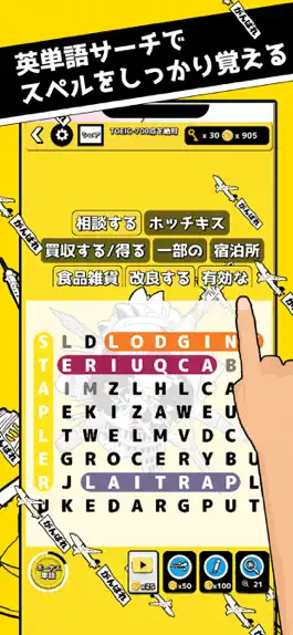 Game screenshot Moji Search: Learn Japanese apk