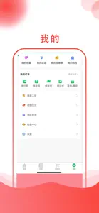 祥昀 screenshot #4 for iPhone