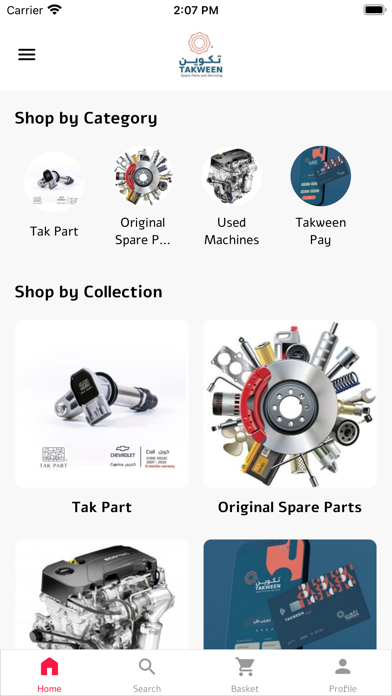 Takween Car Screenshot