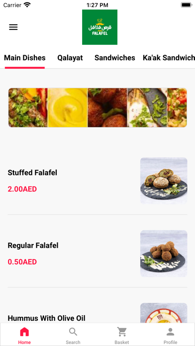 Qurs Falafel Screenshot