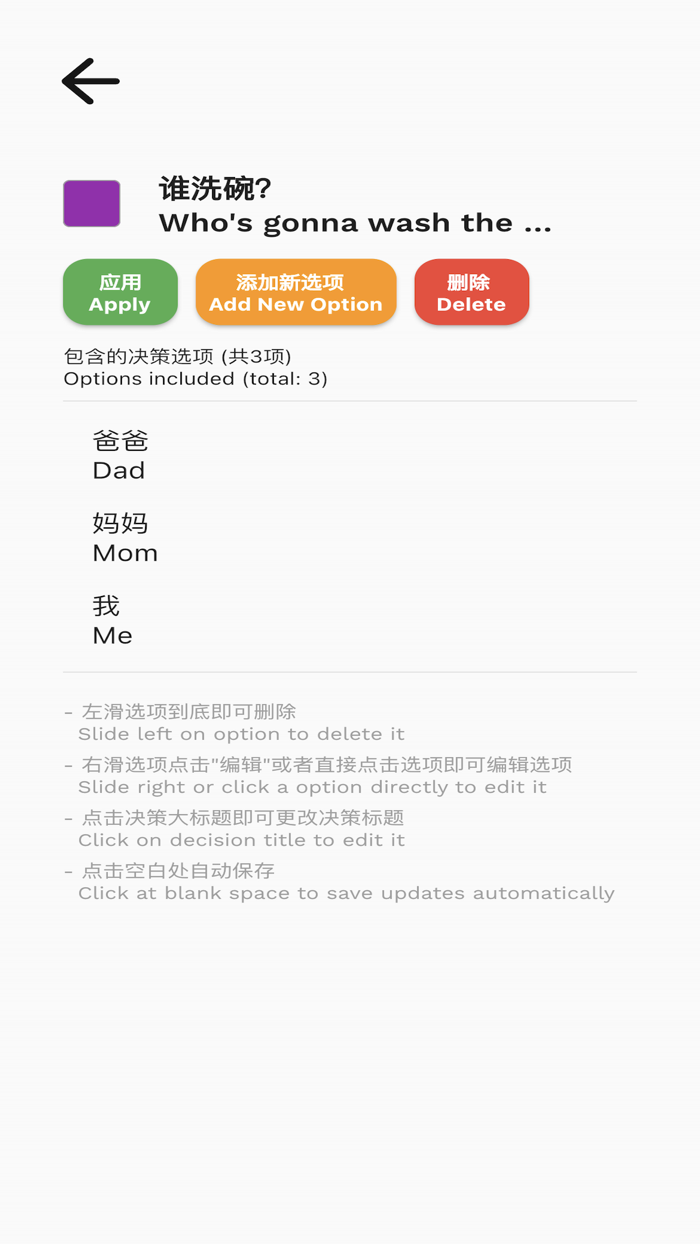 决策引擎 · Decision Engine