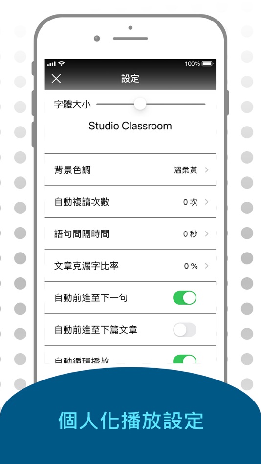 #8. 空中英語教室 通用版 (iOS) 来自: Soyong Corporation