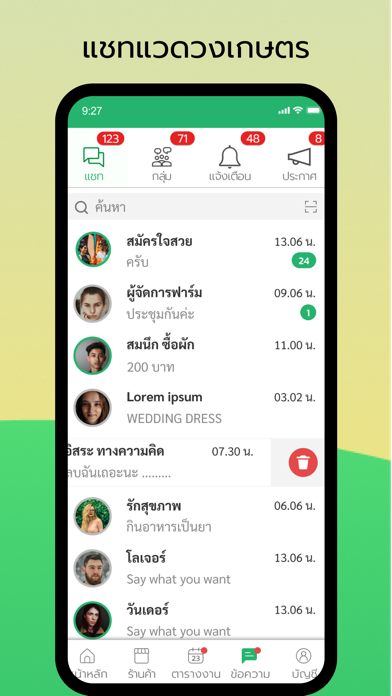 Farm Today Screenshot
