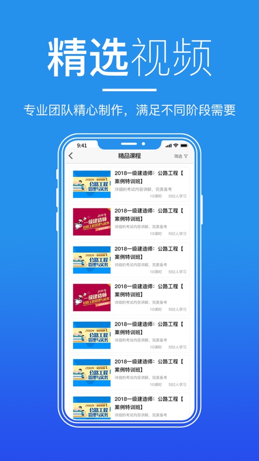 #1. 知行者在线 (iOS) 由: 合肥知行者软件科技合伙企业(有限合伙)