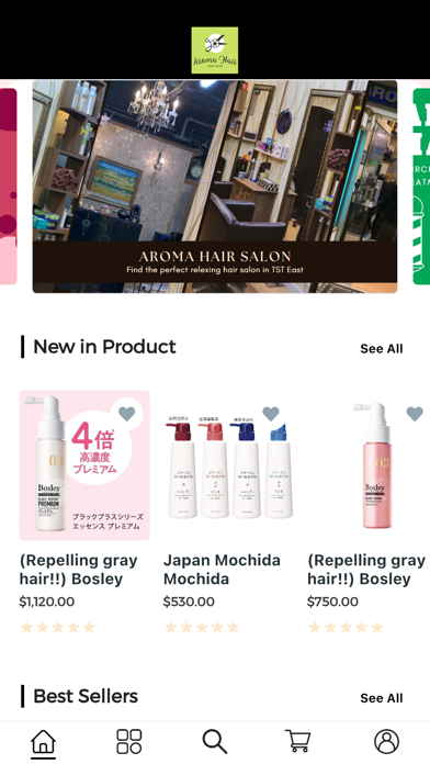 Aroma Hair Screenshot