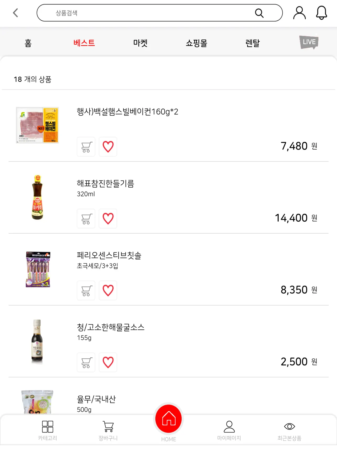 더드림식자재마트 장안점 on the App Store ‎더드림식자재마트 장안점