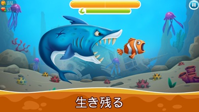 空腹の海洋：狩り他の魚を食べて成長し、ゲームでサメを避けますのおすすめ画像2