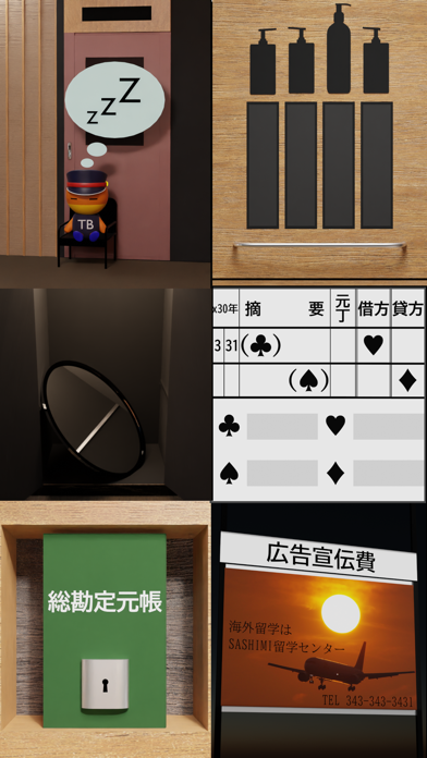 BkEscapeGame Screenshot