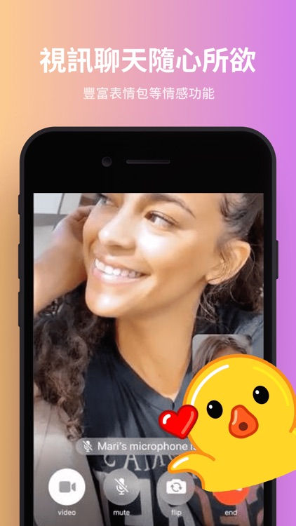 紙飛機 screenshot-7