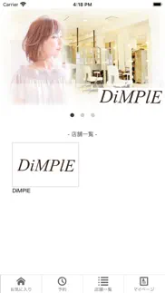 How to cancel & delete dimple 2