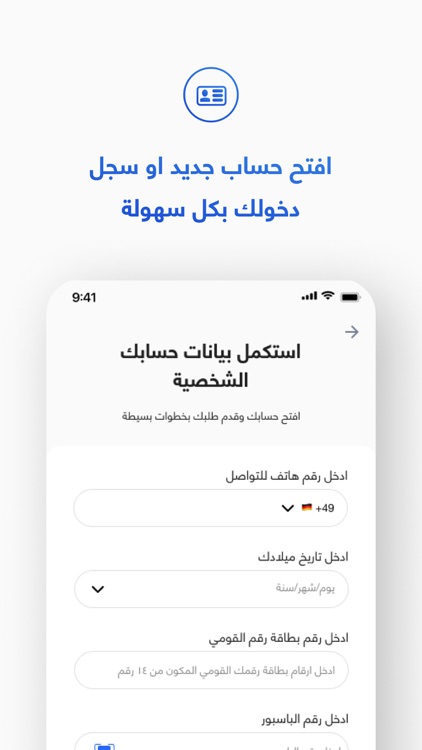 سيارات المصريين بالخارج