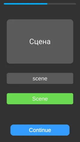 Game screenshot Simple Vocabulary hack