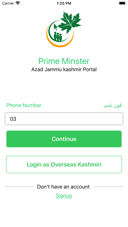 #6. PM AJK Portal (iOS) 由: ITB AJK