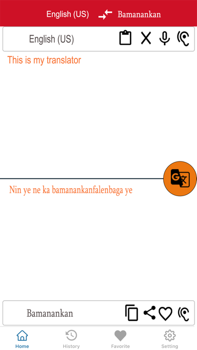 English To Bambara Translator Screenshot