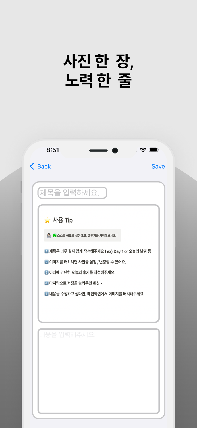 오늘의 인증샷