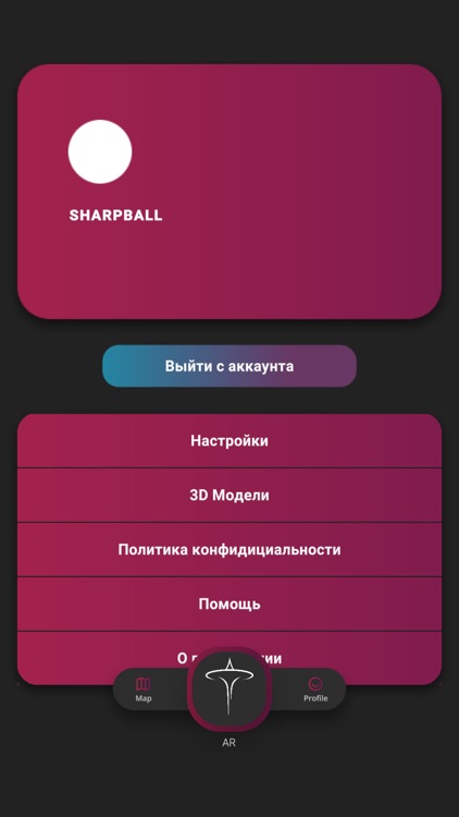 MAIAK AR screenshot-3
