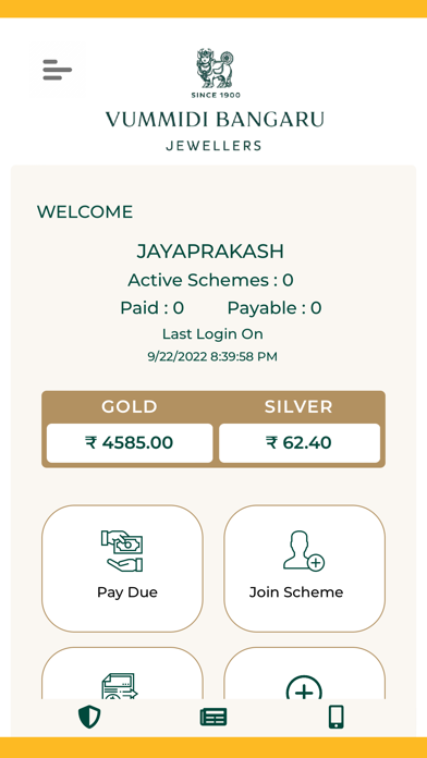 Vummidi Bangaru Jewellers Screenshot