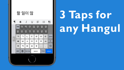 Screenshot #3 pour Hanglin - KoreanKeyboard