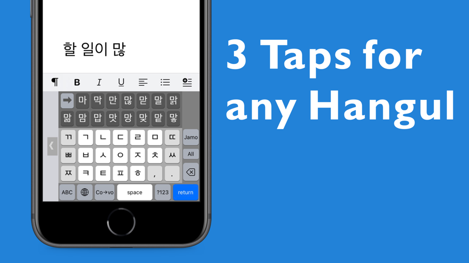 #3. Hanglin - KoreanKeyboard (iOS) 由: Takayuki Imai