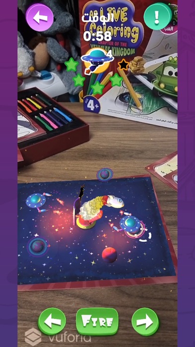 AR Live Coloring Screenshot