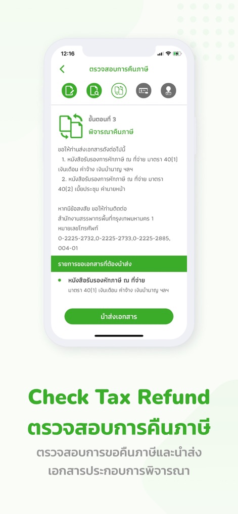 RD Smart Tax - Esta seção permite verificar o status do reembolso de imposto, mostrando uma lista clara de documentos necessários e um botão dedicado para o envio eletrônico de documentos, agilizando o processo.