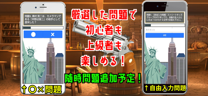 検定 for banana fishバナナフィッシュ