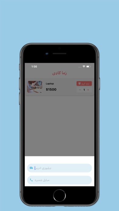 Azizi Shopping Screenshot