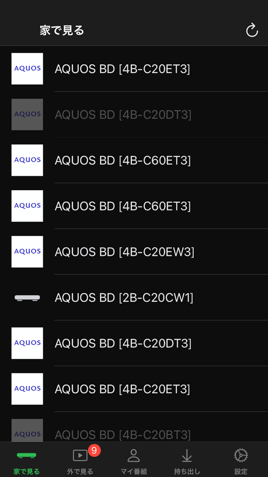 AQUOS リモートプレーヤー2 by DiXiM U - 1.0.1 - (iOS)