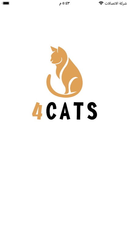 four cats - فور كاتس