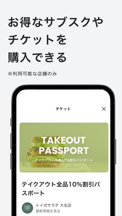 toypo / トイポ screenshot-4