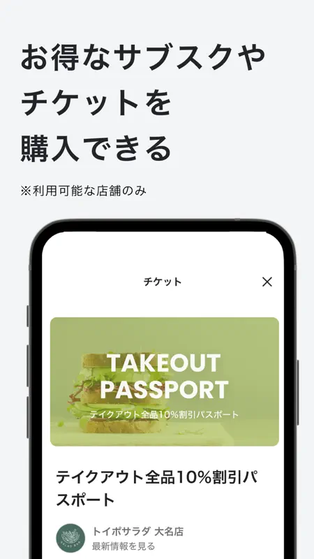 toypo / トイポ screenshot 5 of 6