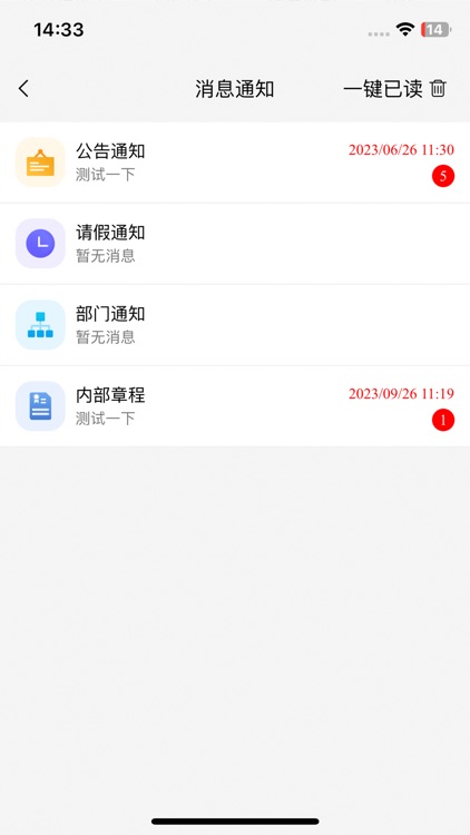 叮客云技师F3 screenshot-3
