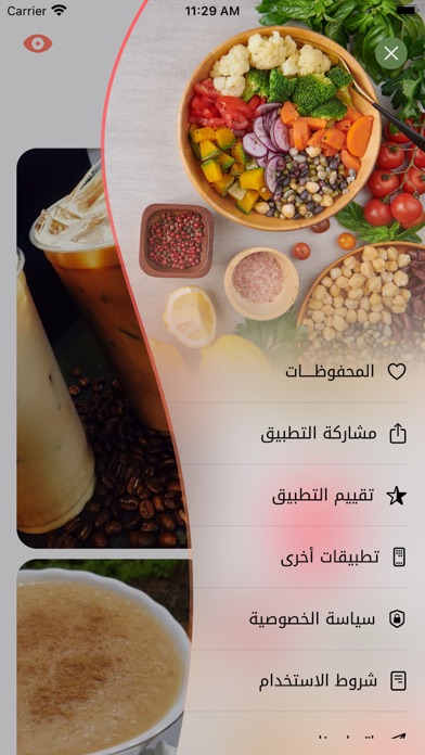 تعلم الطبخ حلويات اكلات سريعة Screenshot