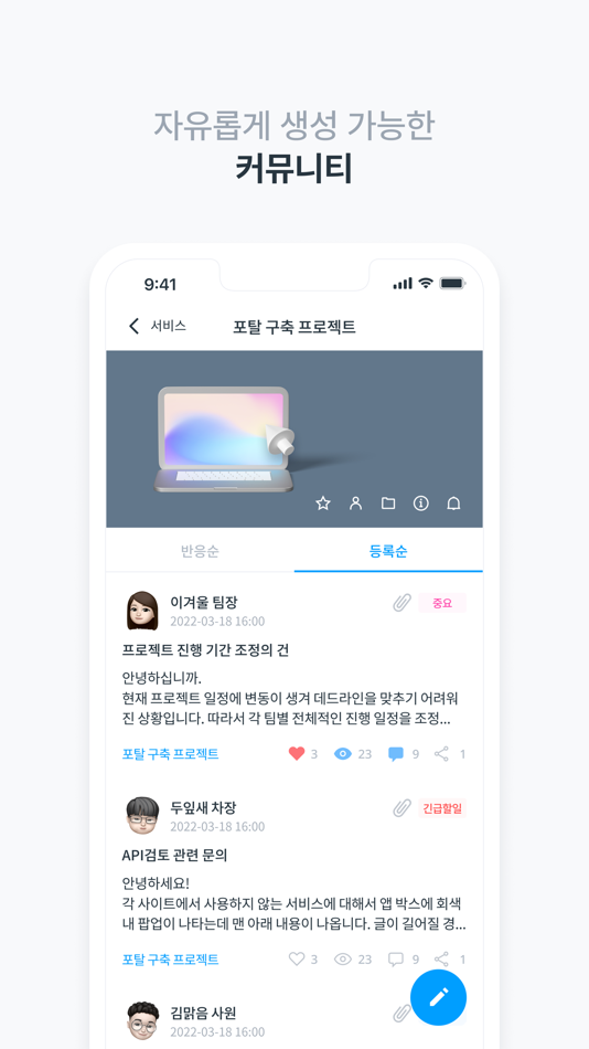 #3. 스마트톡 SMARTALK (iOS) Podle: ValueMark Consulting Co., Ltd.